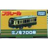 TAKARA TOMY Plarail Enoden 700-type