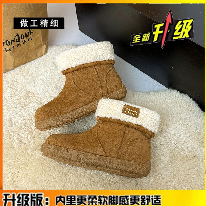 

Real fur integrated snow boots women s autumn and winter piled thickened warm lamb wool cotton shoes short boots 40