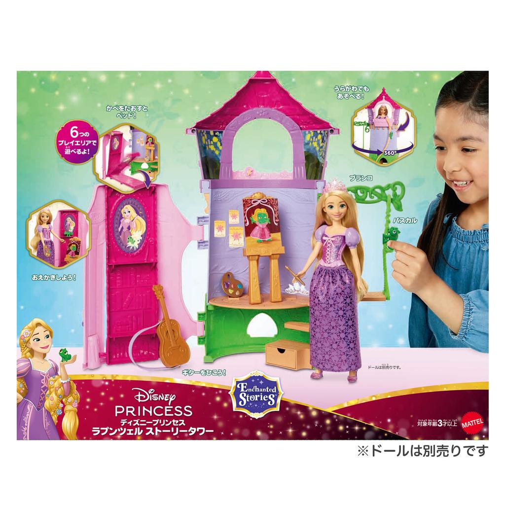 Mattel Disney Princess Rapunzel Story Tower Castle Playset Dollhouse (Dolls sold separately) Pretend Play for Girls Ages 3+ Pink JGR71