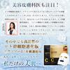 Highly moisturizing face mask VC200 for dry autumn pack human stem Dry skin 30 pieces month Face pack Moisturizing sheet mask Pores High adhesion Skin