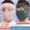 Windproof and Cold-Proof Cycling Face Mask with Ear Protection for Autumn and Winter