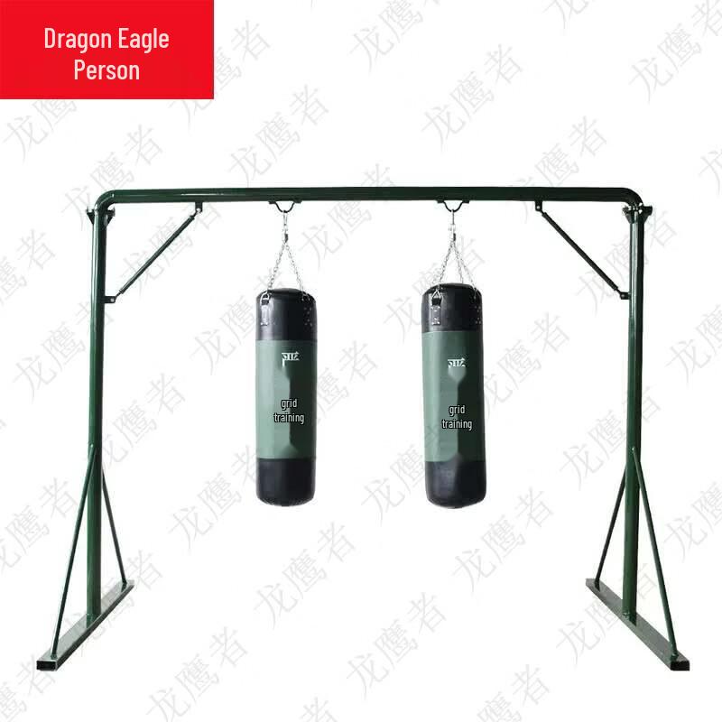Longyingzhe Boxing Training Equipment