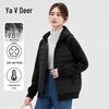 Yalu Women's Lightweight Hooded 90% Duck Down Short Jacket