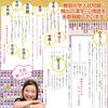 Bath School Set Price Junior High School Entrance Exam Master Words Bath Poster Set of 2 Made In Japan Japanese Language Learning Educational B3 Size