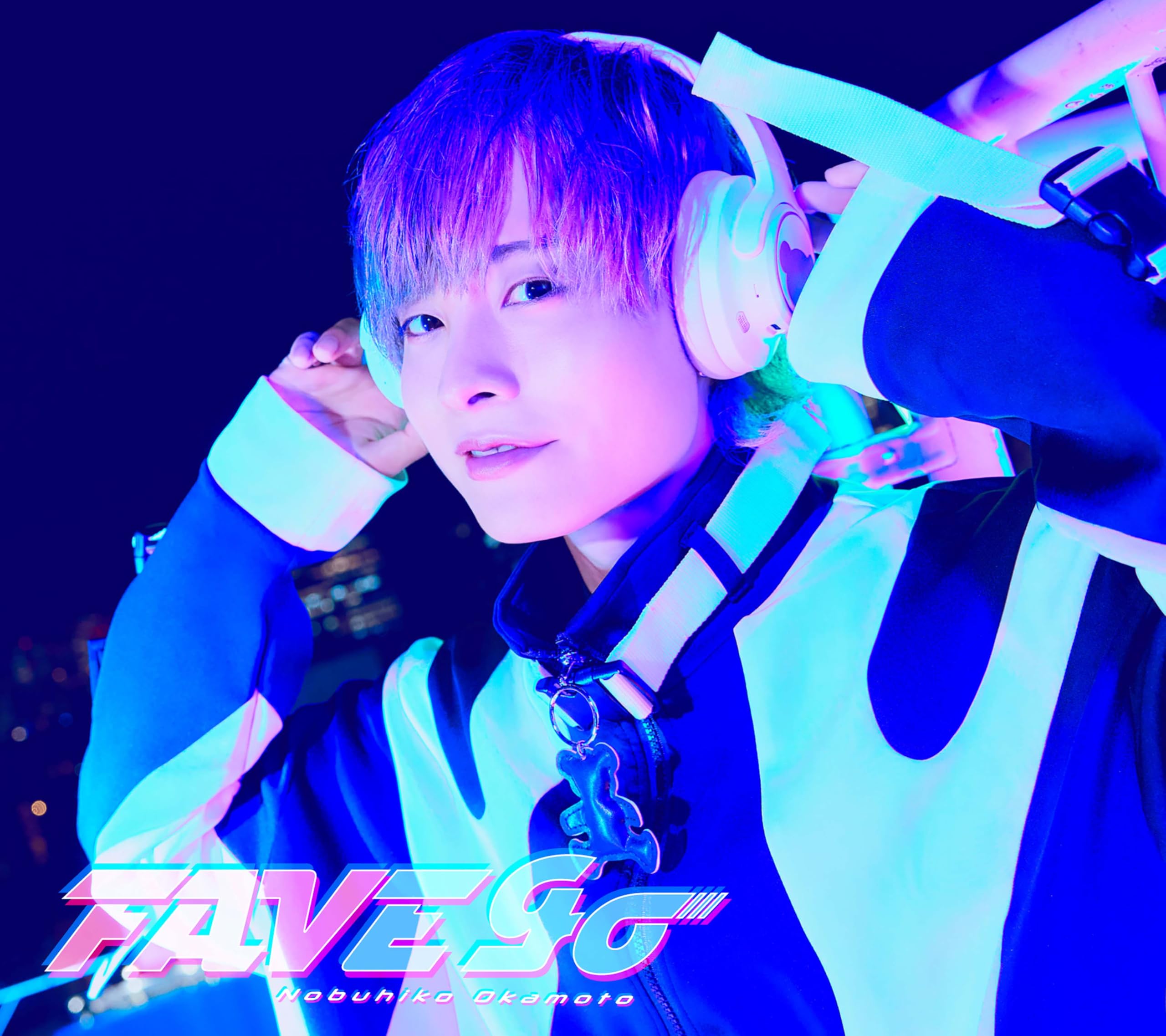 

Nobuhiko Okamoto 7th mini album “FAVE go” [Deluxe Edition]