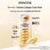 Pantene Collagen Hair Mask