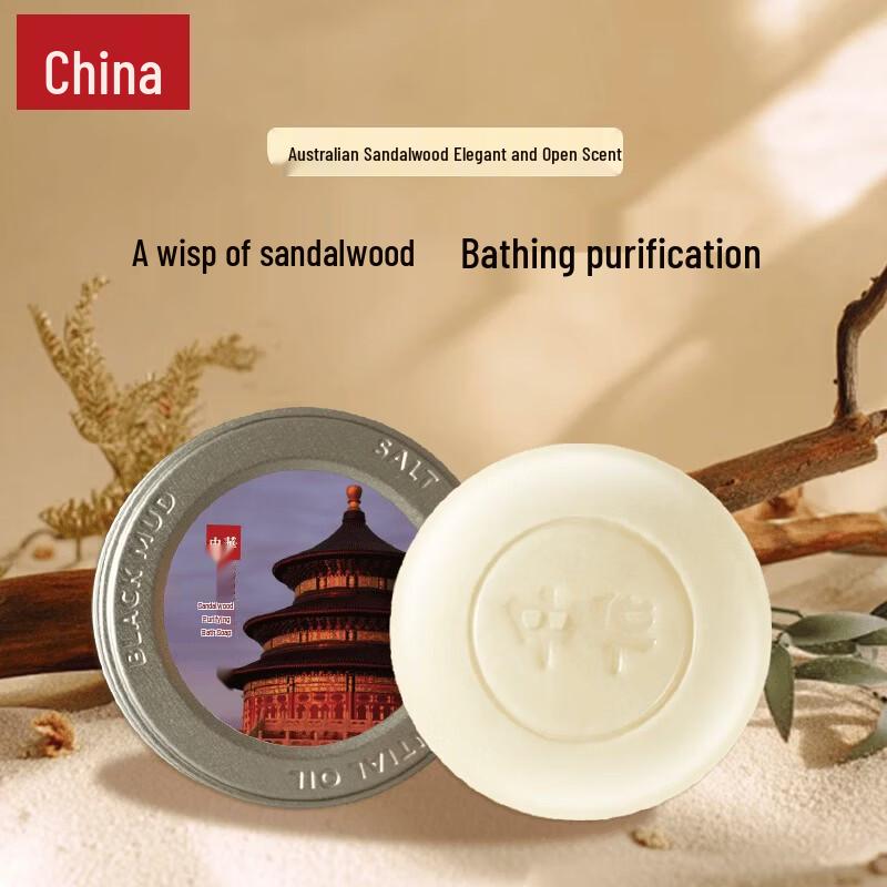 

Sandalwood Purifying Bath Soap 150g