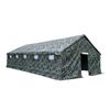 Bingrong Camouflage Command and Relief Tent