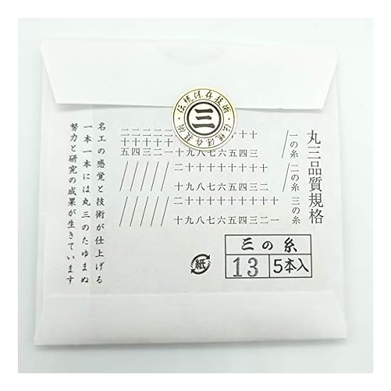 Premium Silk Strings (13-3) 5-Piece Set, Shamisen 3rd String, Marusan Hashimoto Kotobuki String