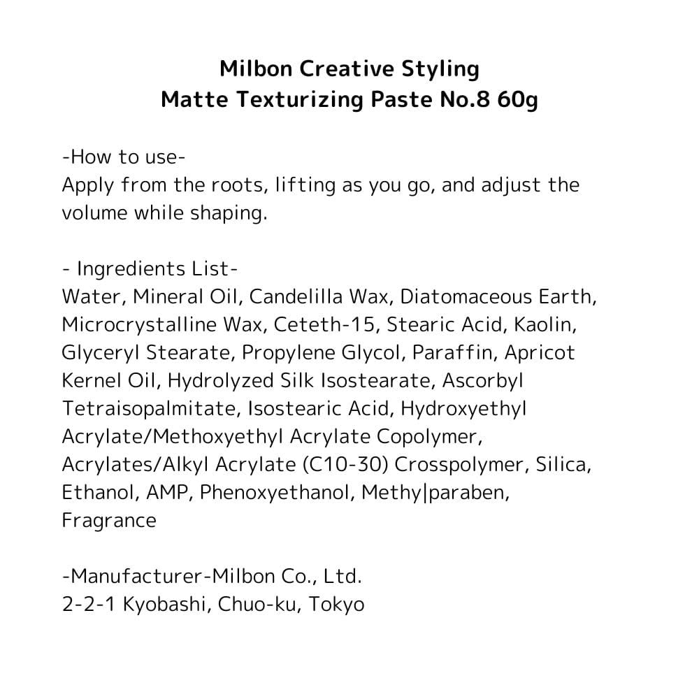 Milbon Matt Texturizing Paste 8 60g