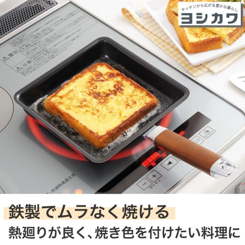 Yoshikawa Wide Omelet Pan, Iron, Induction and Direct Heat Compatible, Simple Design, 36.5 X 20 X 7.5 Cm, Made In Japan, Tsubame-Sanjo, YJ9628