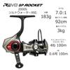 AbuGarcia Revo SP Rocket 2000S Revo SP Rocket Super High Gear Spinnrolle