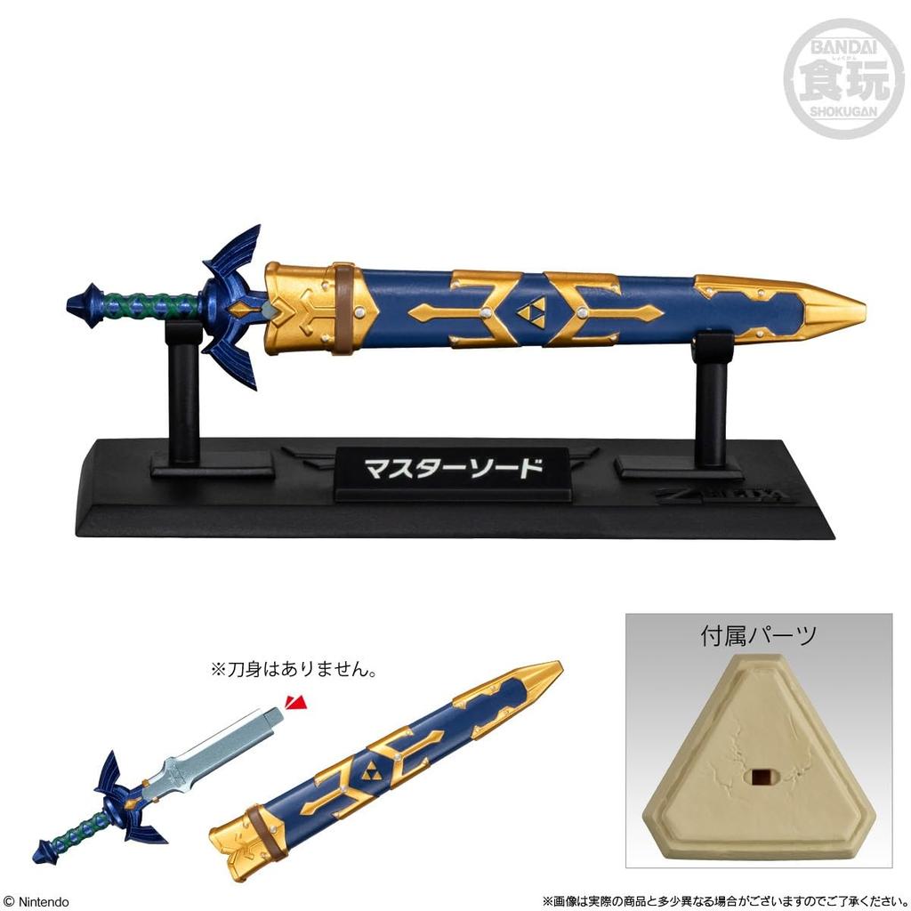 The Legend of Zelda Weapon Collection Box 10-Piece (Candy Toy)