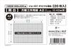 JOHOKU White Graph Paper, Slightly Larger than A2 Size, 0.42mm Thick (Graph Area 600×400mm), 20 Sheets