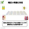 Made in Japan Bottle Stacking Mat for Refrigerator Holds PET Bottles and Cans No Stackable Storage, Horizontally, Rolling, (1 piece)