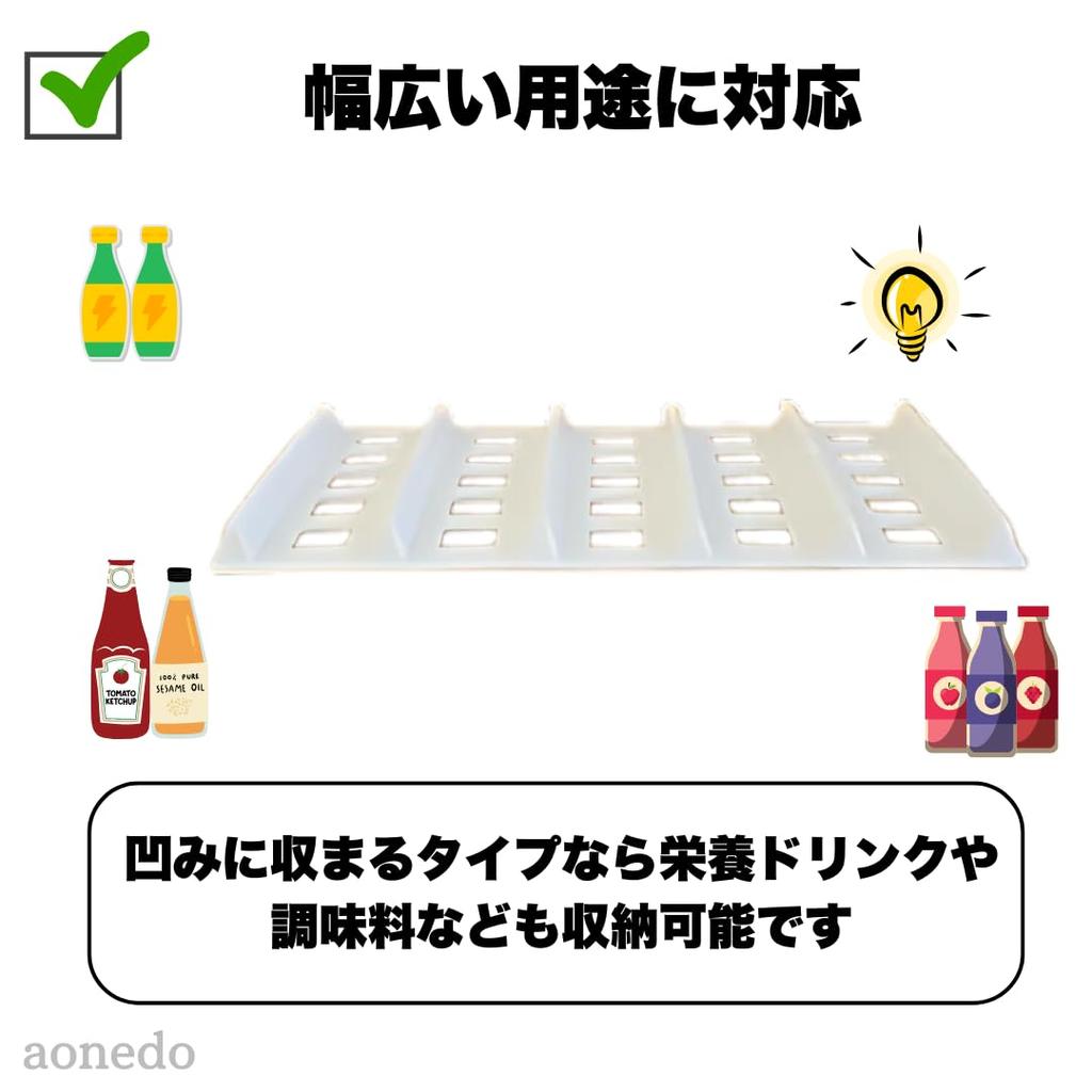 Made in Japan Bottle Stacking Mat for Refrigerator Holds PET Bottles and Cans No Stackable Storage, Horizontally, Rolling, (1 piece)