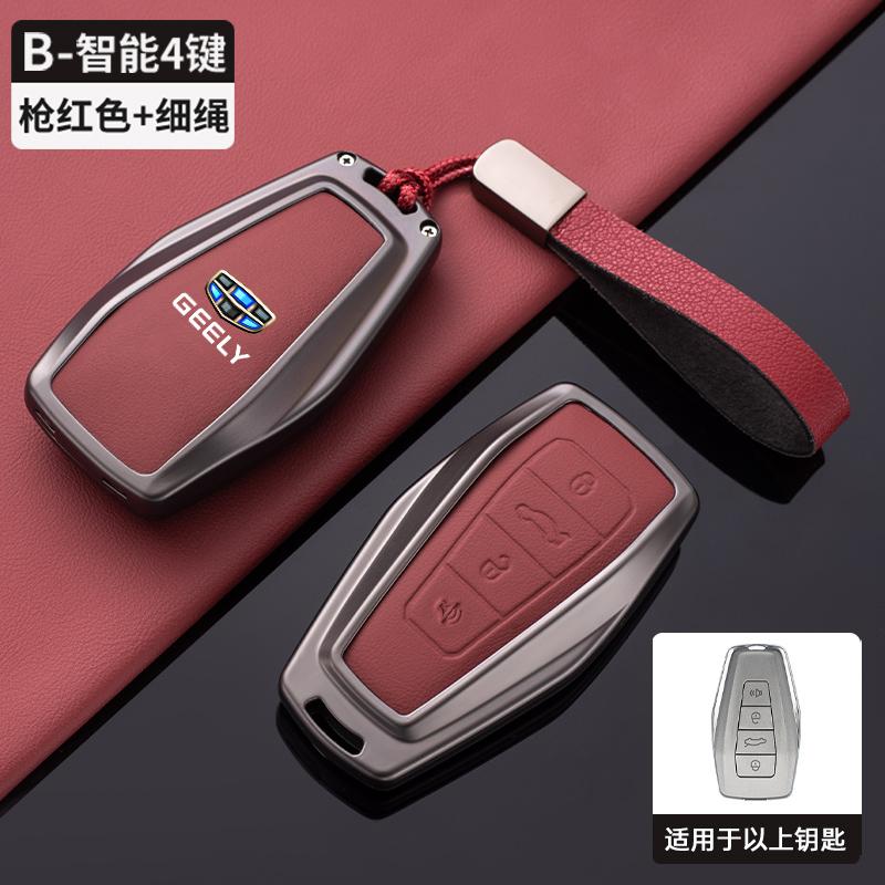 Interior Mouldings Car Key Case Cover Bag Alloy Leather For Geely Emgrand X7 EX7 Coolray Atlas Boyue GT GC9 NL3 Tugella Car Styl