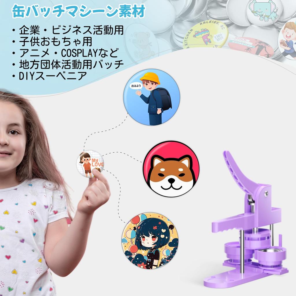 Badge Material 58mm Badge Machine Material 100 Sets Badge Parts Original Badge Creation Badge Production Badge Machine Material DIY Handmade Material