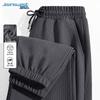 JEANSWEST Men's Waffle Knit Jogger Pants