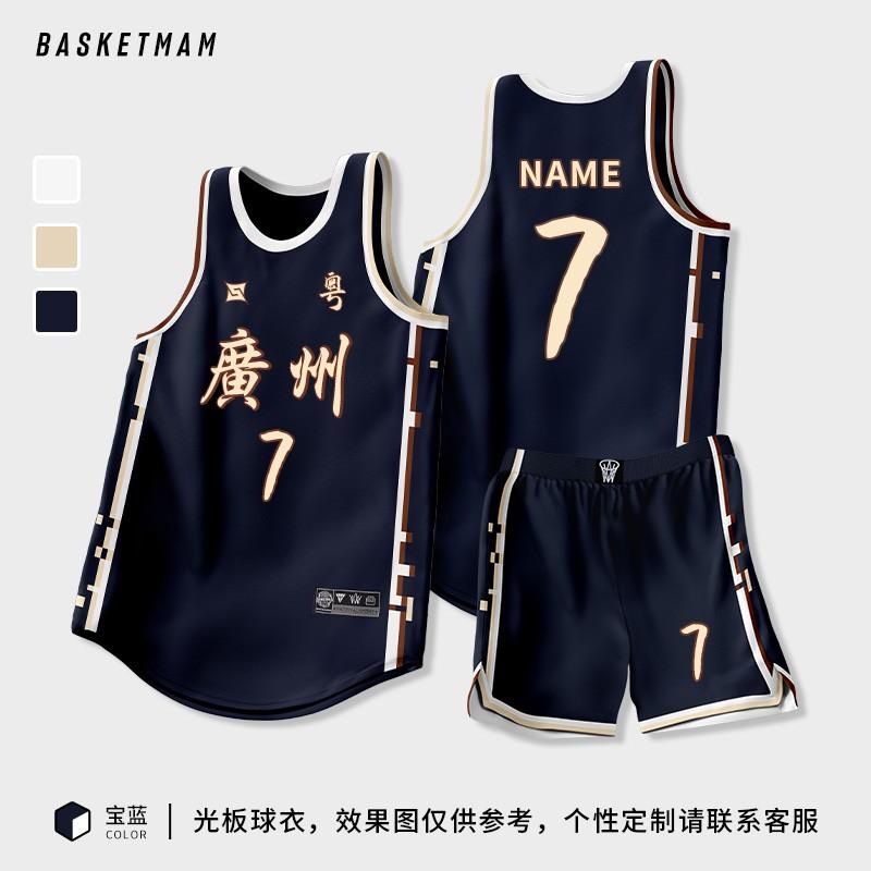 Herren Basketball Trainingsanzug Schnelltrocknendes Trikot Teamspiele
