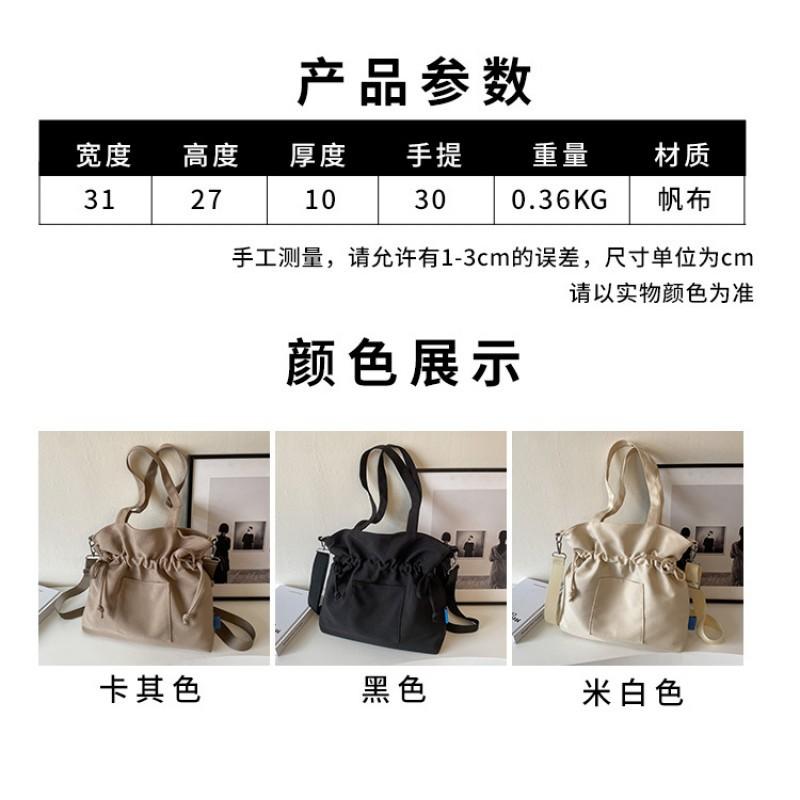Commuting To Work Cross-border Large-capacity Cross-body Tote Bag Women's New Trendy Super Fire Drawstring Single-shoulder Canvas