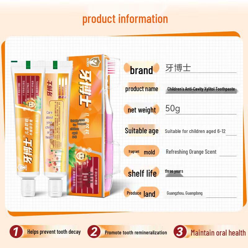 Ya Boshi Kids' Xylitol Anti-Cavity Toothpaste Set