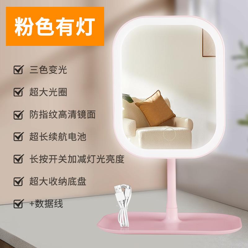 LED Schminkspiegel Intelligent Einstellbares Dreifarbiges Licht Schminkspiegel Desktop Fülllichtspiegel One-Touch-Lademodell