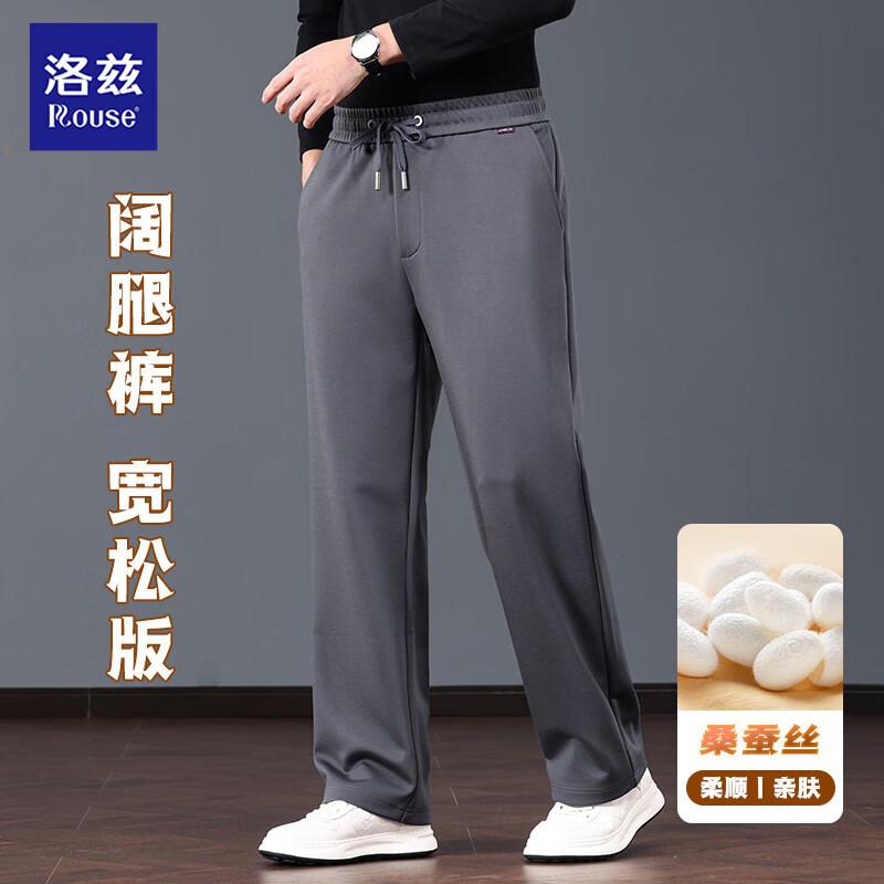 Loz Men's Silk-Blend Casual Straight-Leg Trousers