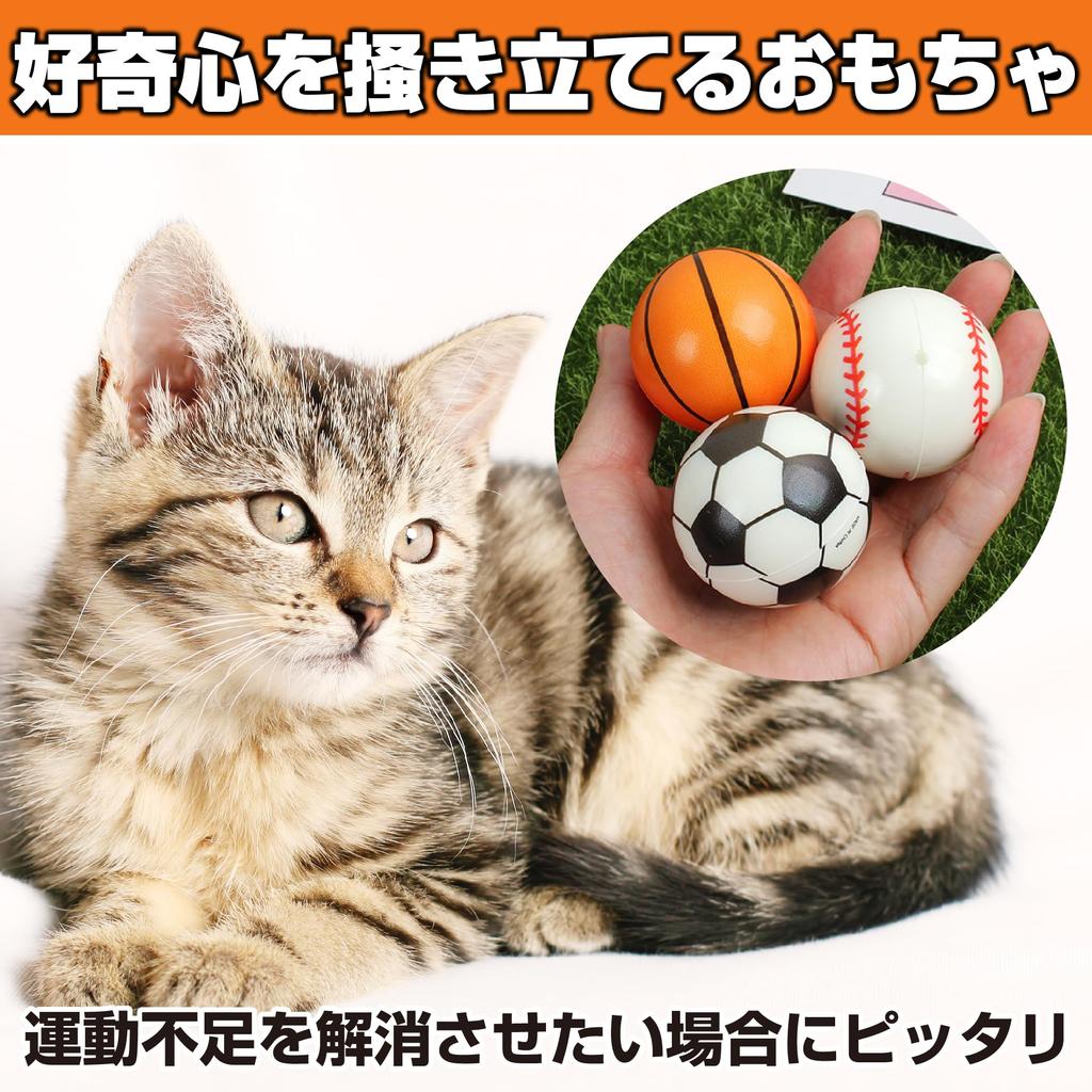 Felimoa Katze Klein Sport 5 Insgesamt 20 Stück Spielzeug, Bälle, Kätzchen, Hunde, Spielzeug, Arten,