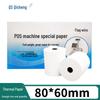 Qisheng Thermal Paper Roll