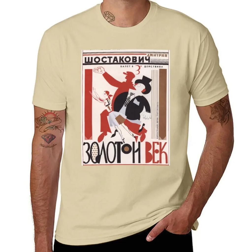 Dmitri Shostakovichthe Golden Age Of The Ballet1982 Tshirt Tops Quickdrying Korean Fashion Unisexs Tall T Shirts