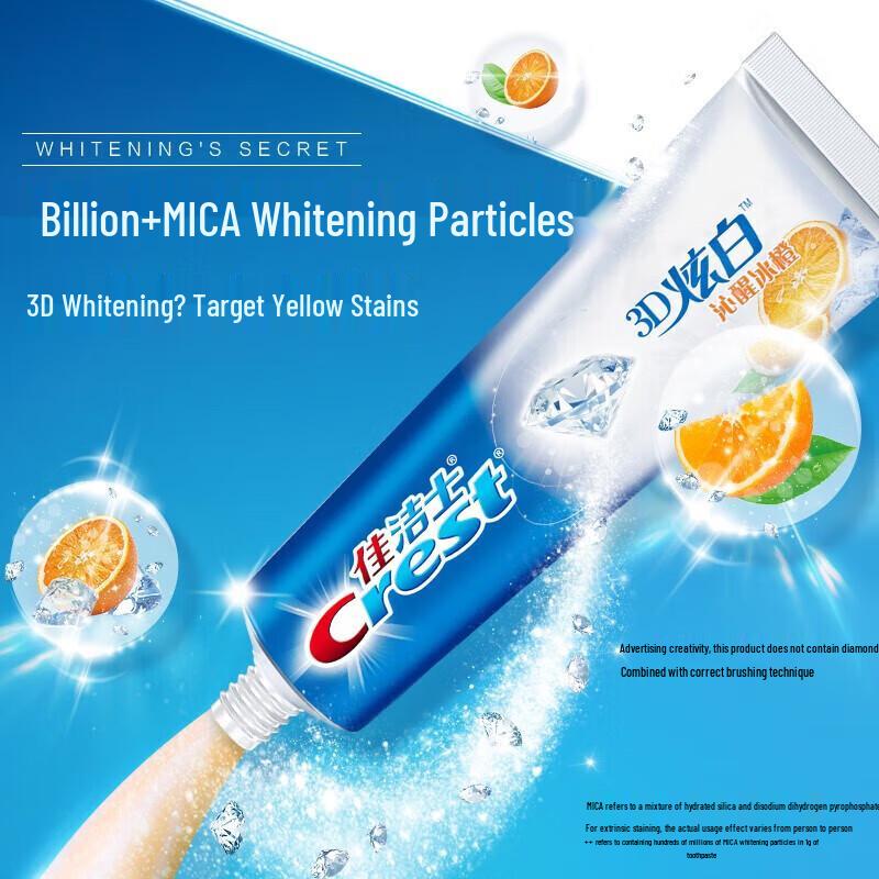 Crest 3D White Toothpaste Set