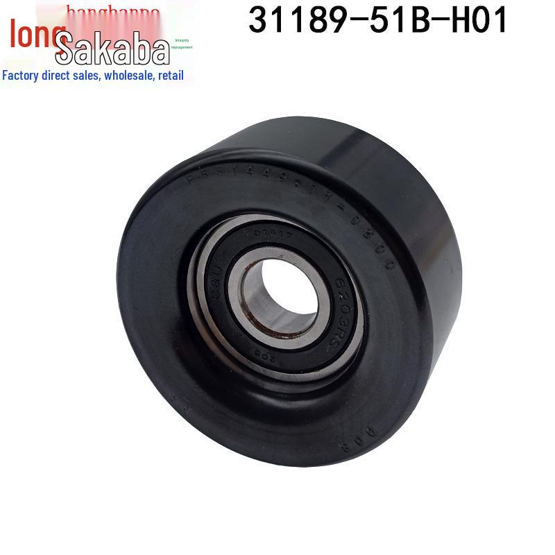 31189-51B-H02 Tensioner Guide Pulley for 15-20 Honda Vezel 1.8L