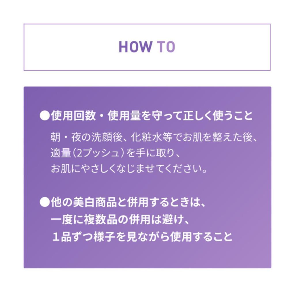 DERMAAID Esență Triplă Activă 30mL Ser Albire Prevenirea pielii aspre Îngrijire anti-îmbătrânire Medicamentat Niacinamidă Acid tranexamic Pantenol Îngrijirea pielii