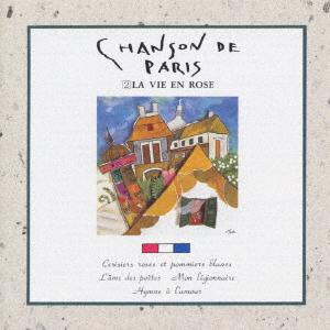 

CD VARIOUS JACQUELINE FRANOIS PATAS Chanson de Paris Vol. 2 La Vie en PHCA4142 1998 Japan CountryFolk Used