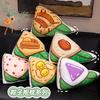 Simulation Cartoon Zongzi Doll Printed Pillow Triangle Square Plush Toy Dragon Boat Festival Sofa Pillow