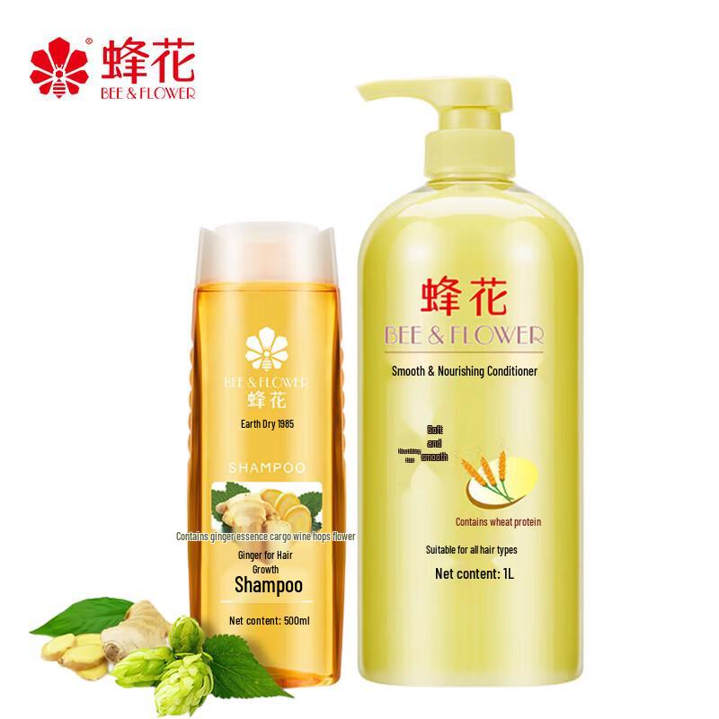 

Bee & Flower Ginger Shampoo & Wheat Protein Conditioner Set