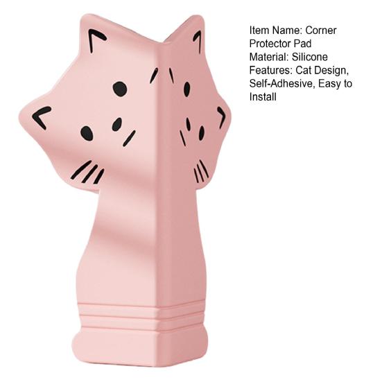 Cat Silicone Anti-Collision Pad Self-Adhesive Baby-proof Safety Corner Protector Thickened Home Living Room Wall Corner Protection Bumper Guard