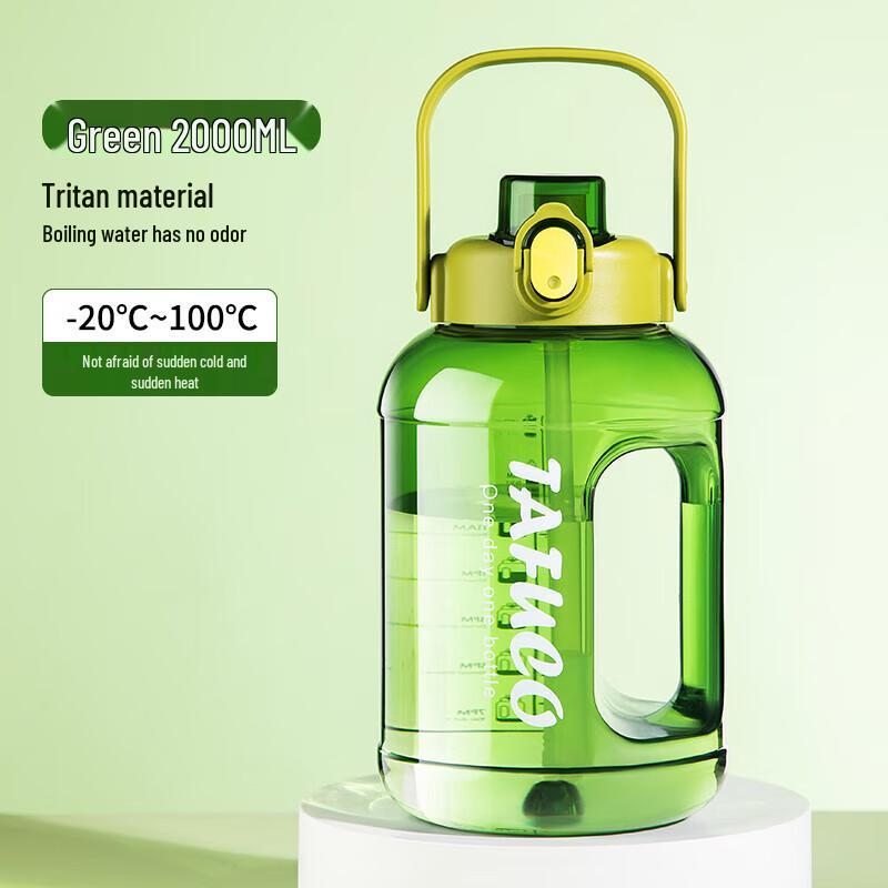 

TAFUCO T2879 Dual-Drink Large Capacity Sports Water Bottle