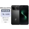 HUAWEI nova 15 Pro Smartphone (CN version)