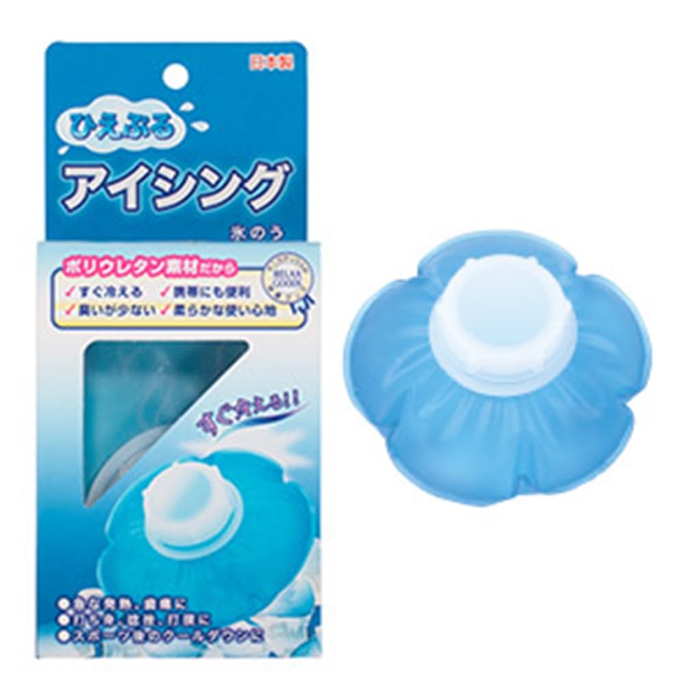 Hiepuru Icing Ice Pack by Fuji Instantly cools New Ideal for and sports Cool (2 pieces) Latex. down. sensation. fever, toothache, bruises, sprains,