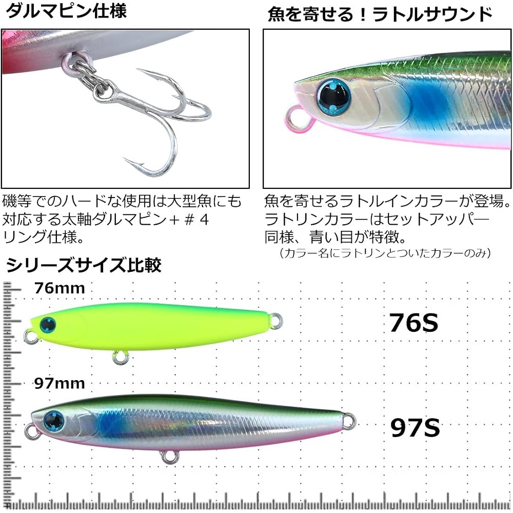 Daiwa Morethan Switch Hitter DH 97S 97mm Fishing Lure Deep Diver Natural Color