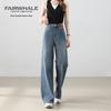 Mark Fairwhale Women's High-Waist Loose Straight-Leg Jeans