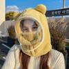 Windproof Riding Face Mask Warm Plush Pullover Hat Fashionable Full Face Cover Hats  Men Women
