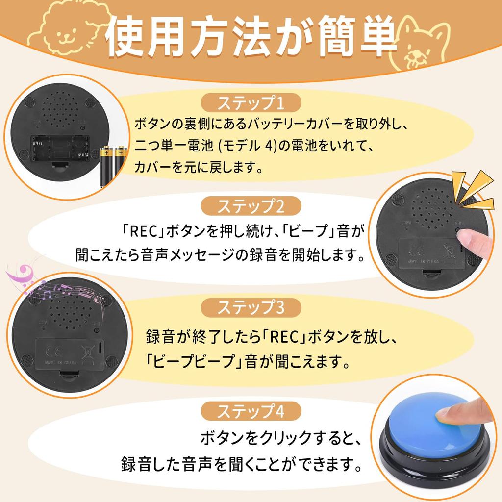 CANPLUS Set of 6 Dog Pet Recording Conversational Recording Educational Training Communication Audio Training for and Large Home Gift Buttons,