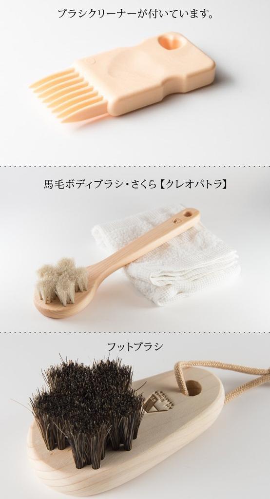 Art Brush Horsehair Body Sakura Cleopatra Foot Brush Set Brush, +