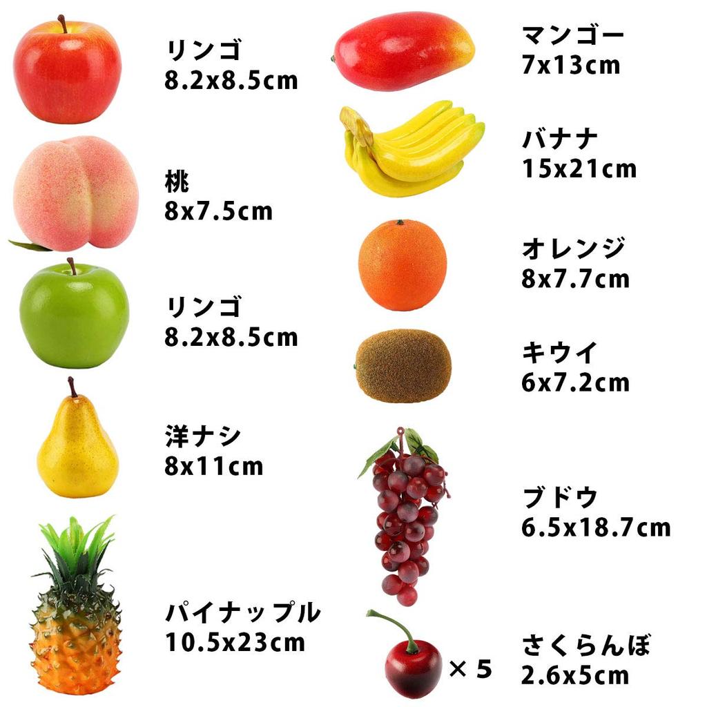 iikuru Food Sample Realistic Fake Fruit Display Food Sample Set [Luxurious 15-Piece Set] Fruits, Fruits, (y355)