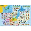 BEVERLY Jigsaw Puzzle Learn Jigsaw Famous Japanese Map 150 Large Pieces (150L-002)