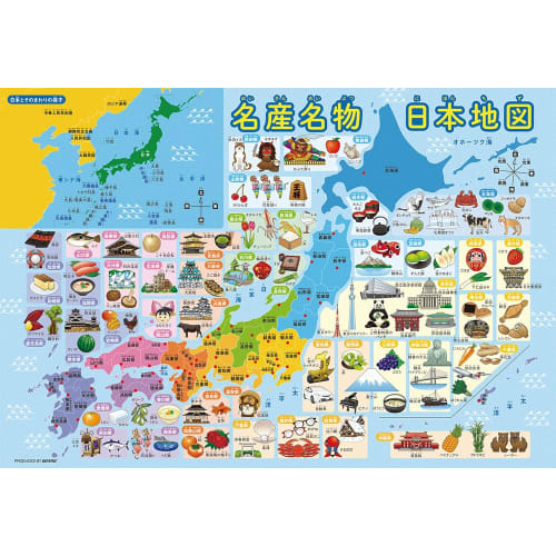BEVERLY Jigsaw Puzzle Learn Jigsaw Famous Japanese Map 150 Large Pieces (150L-002)