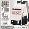 School Bag School Bag Primary School Students Large Capacity Burden Reduction and Decompression Backpack 3-5-6 Grade Cartoon Spine Protection Backpack
